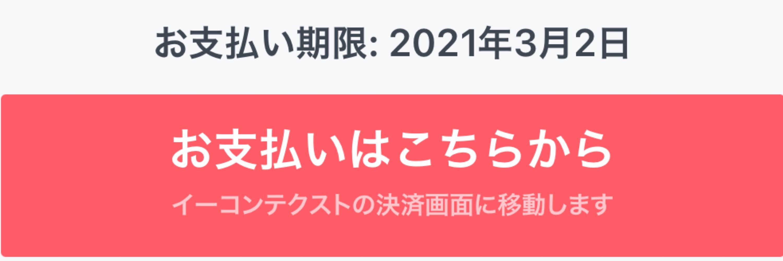 さらんぺ