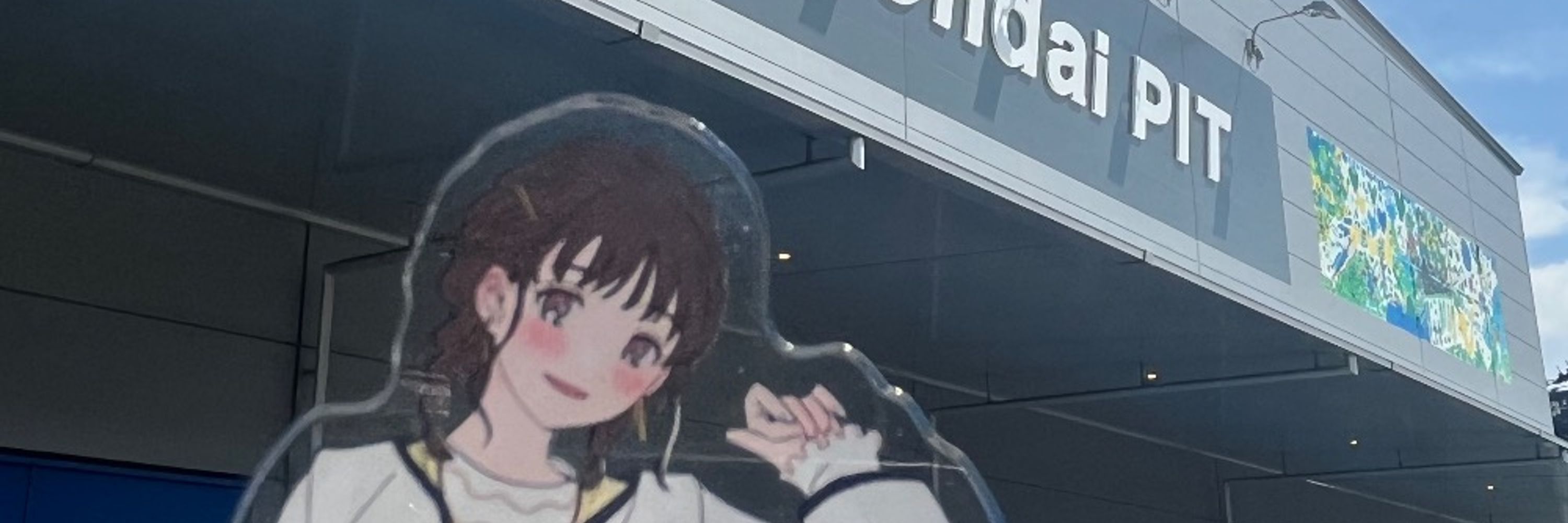 パンコ