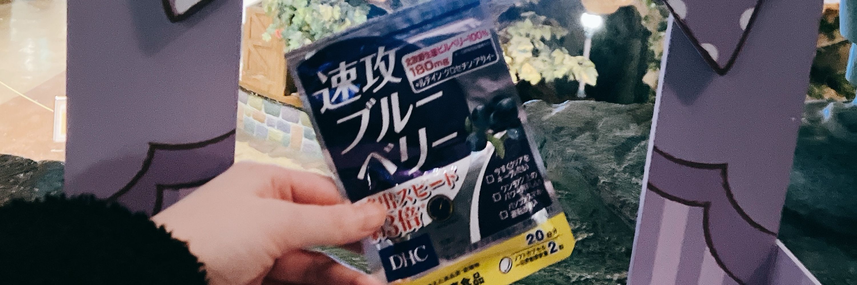 なうつ