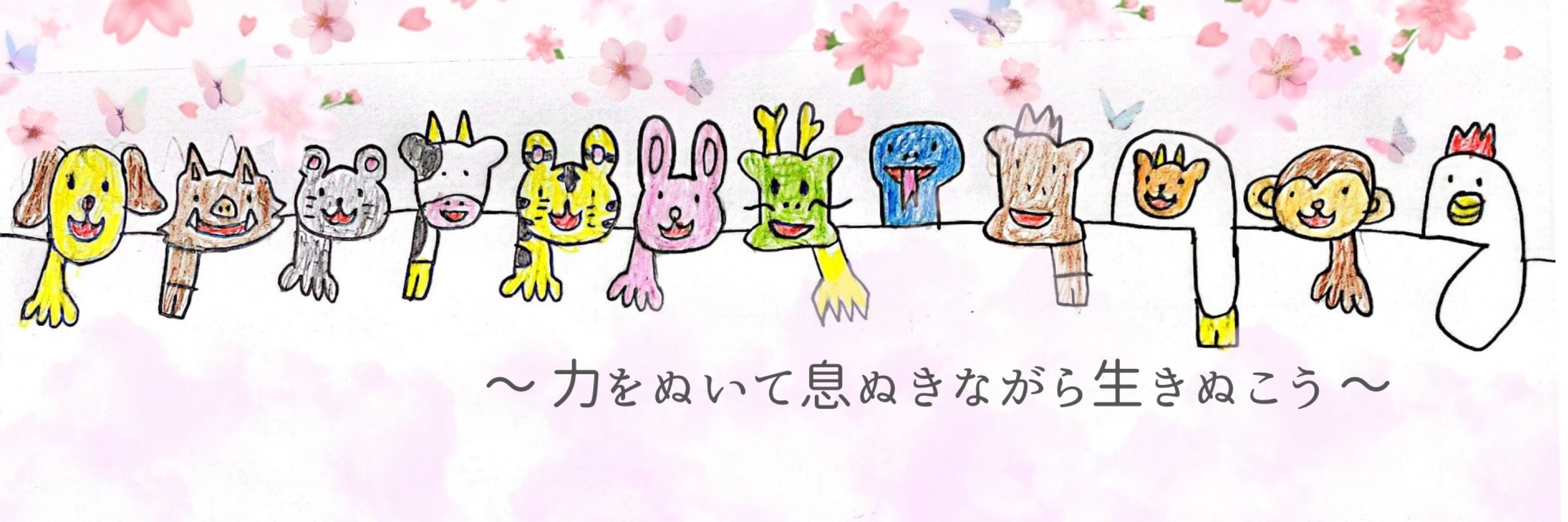 ヨココ