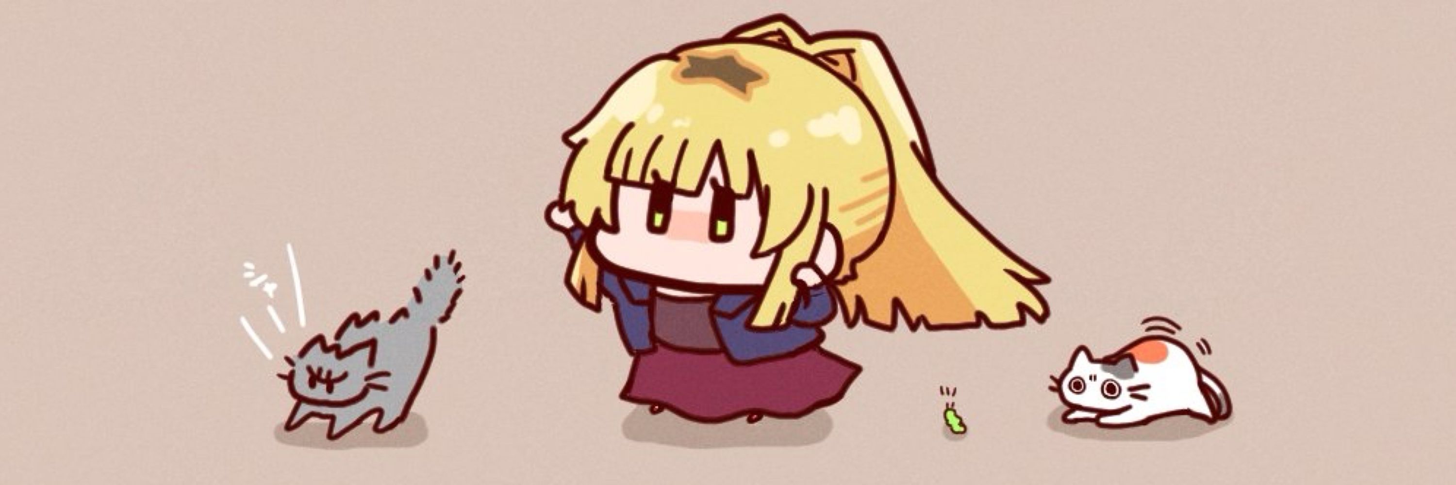 ふゆ