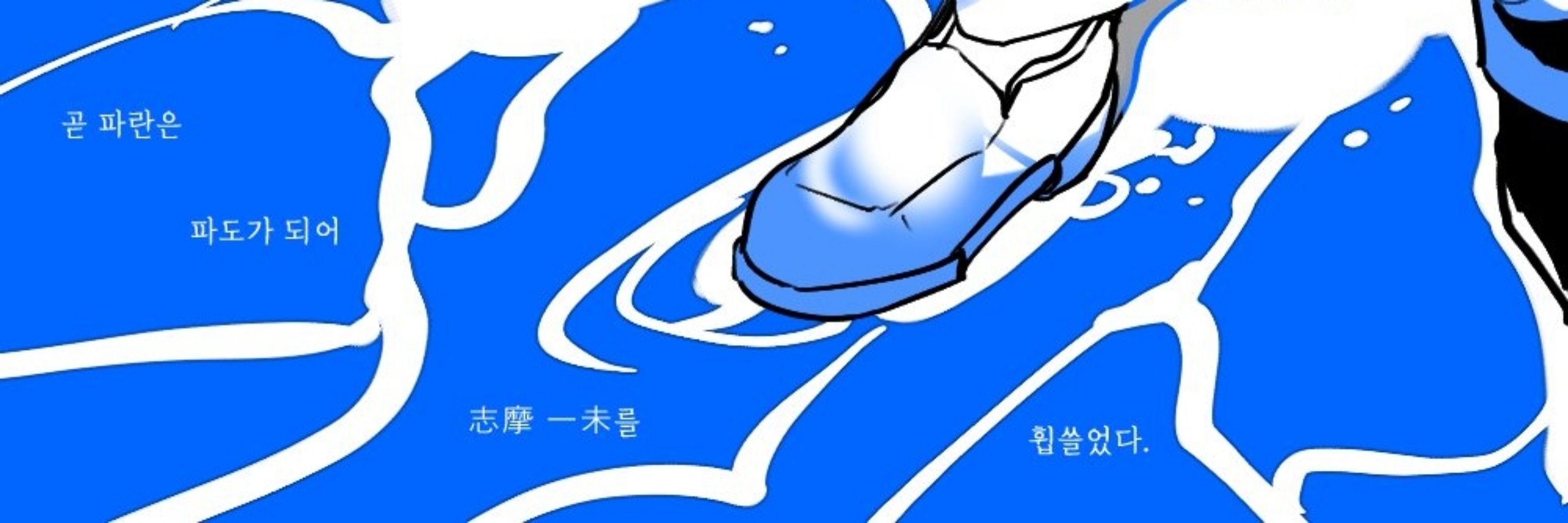 라먕