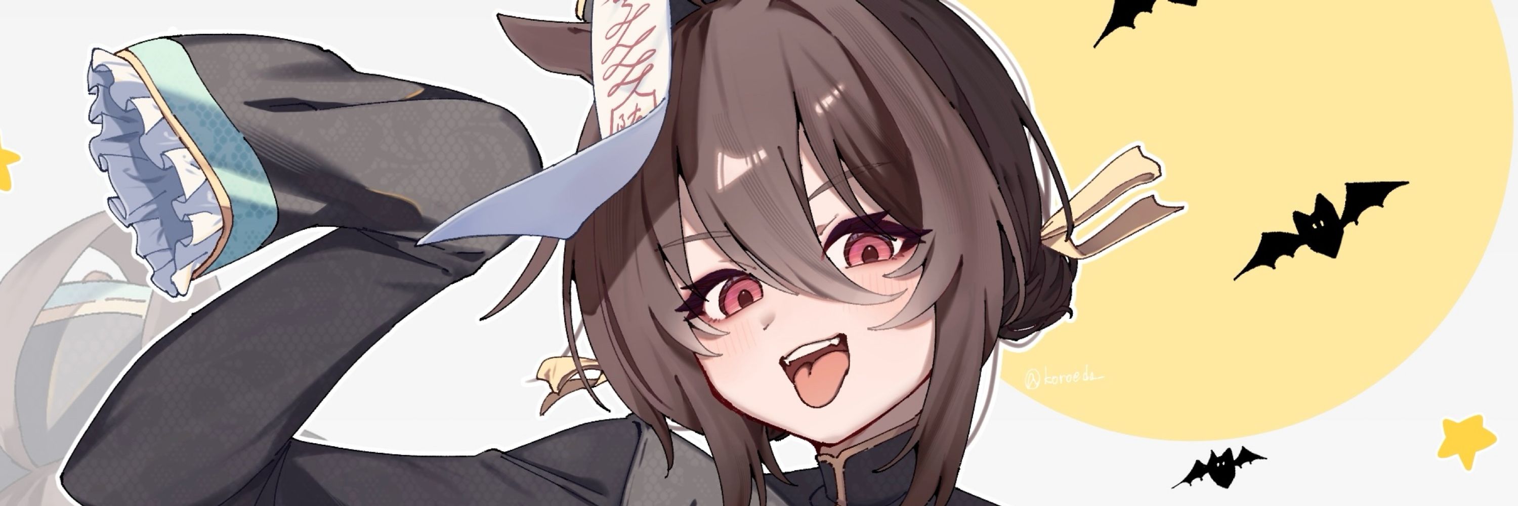 ころえだ