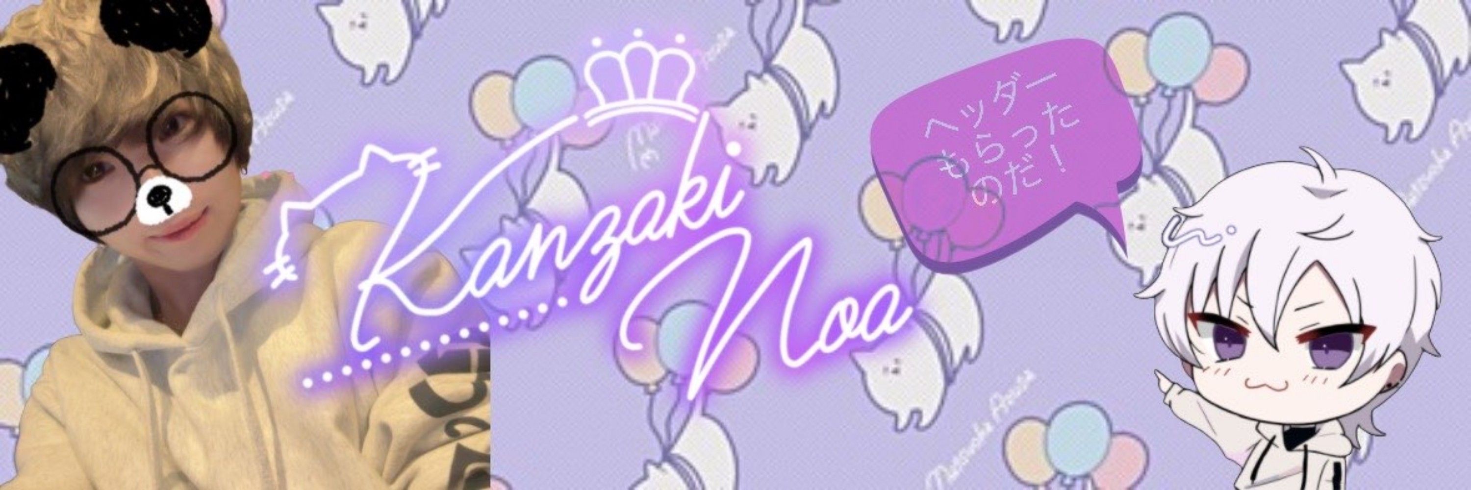 tamaki