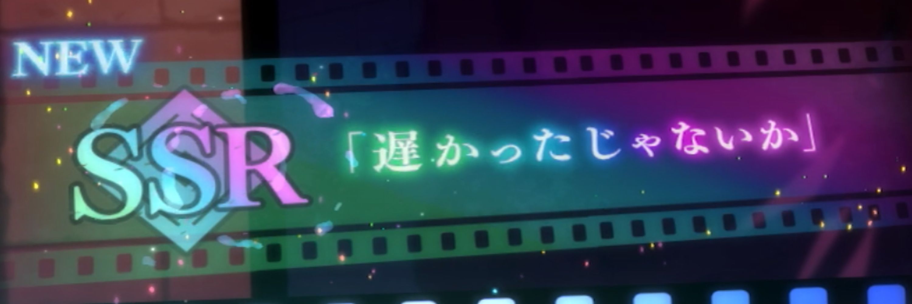 とあ