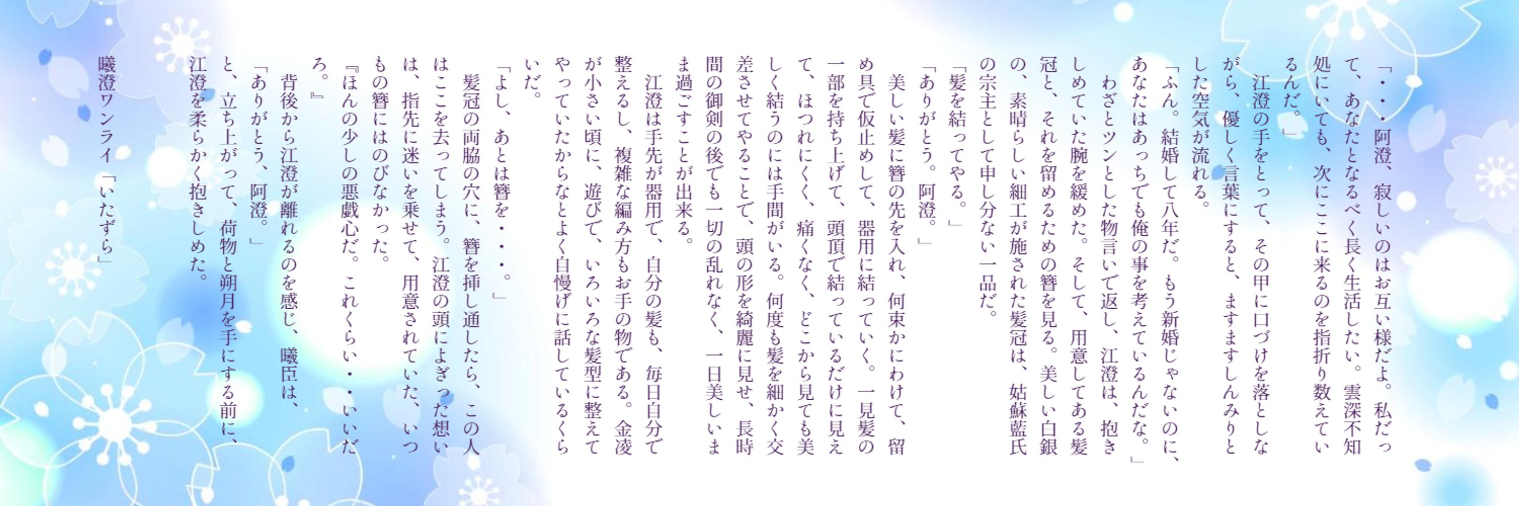 織夜