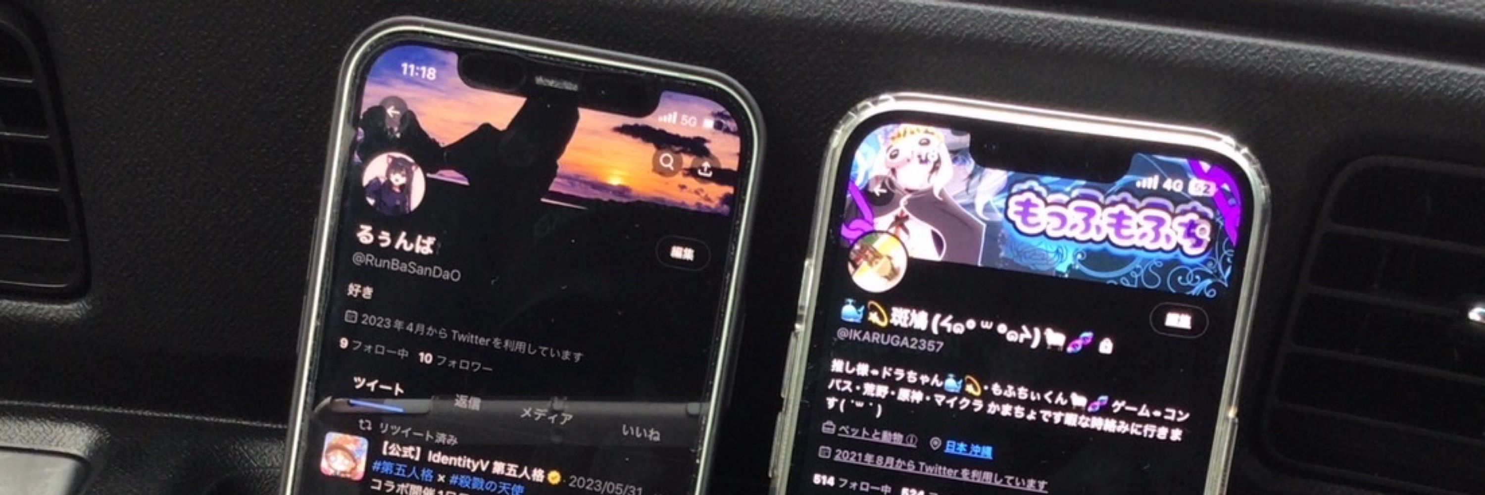るがのるぅ