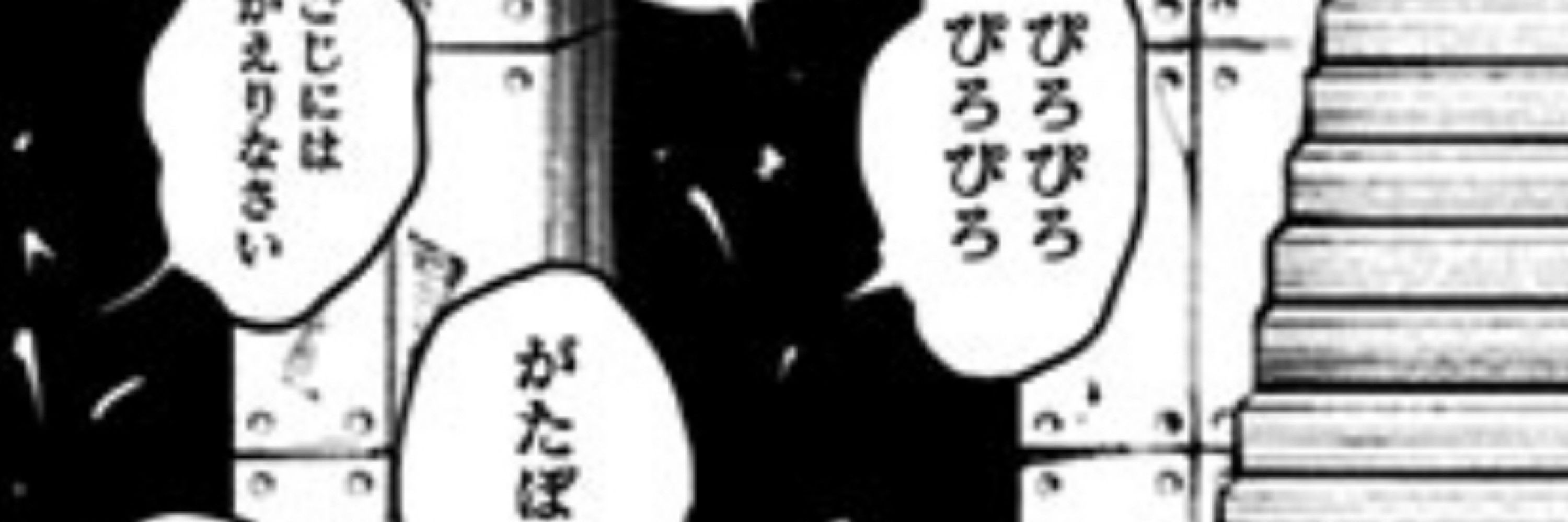 はむきゅうり