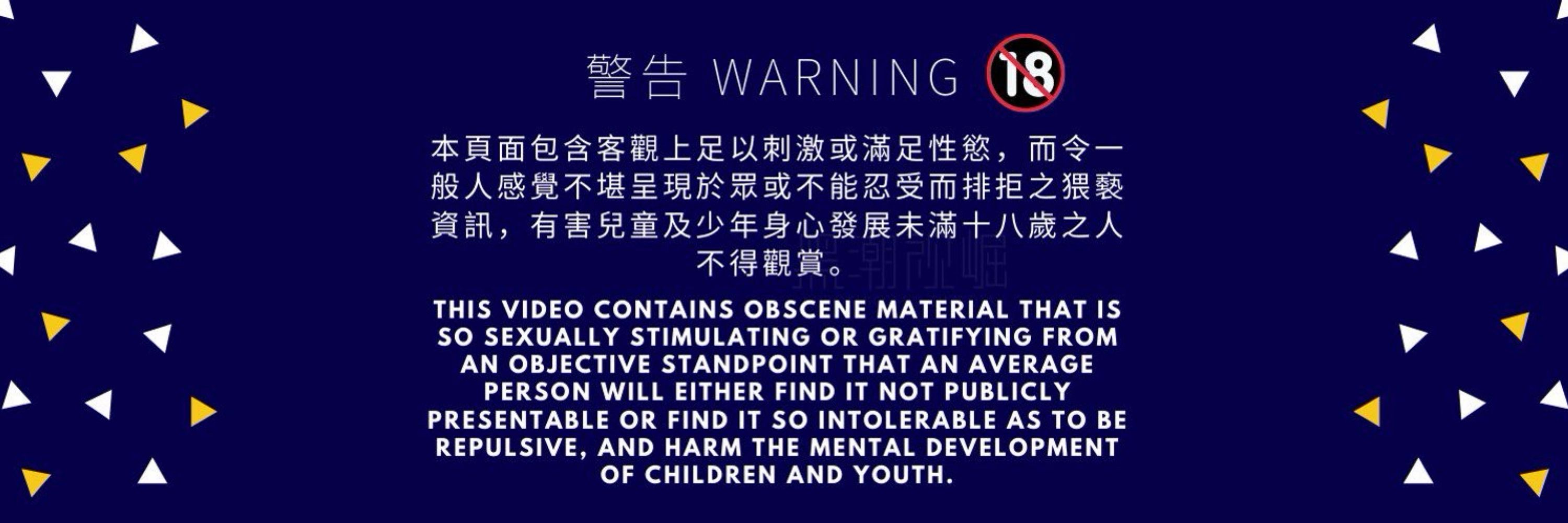 魔巨根 （追蹤訂閱开启🔔）