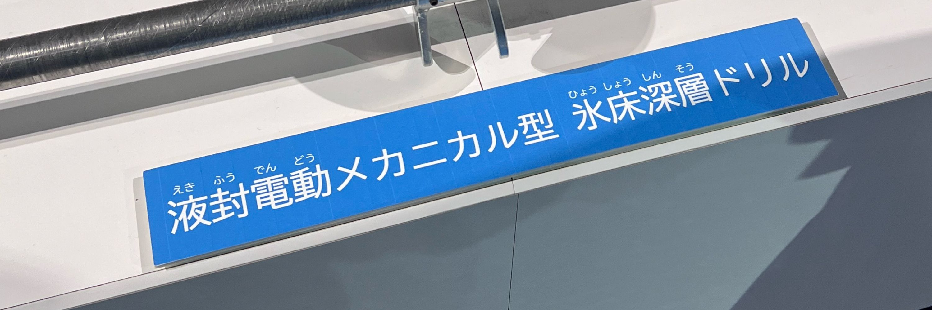 たなか