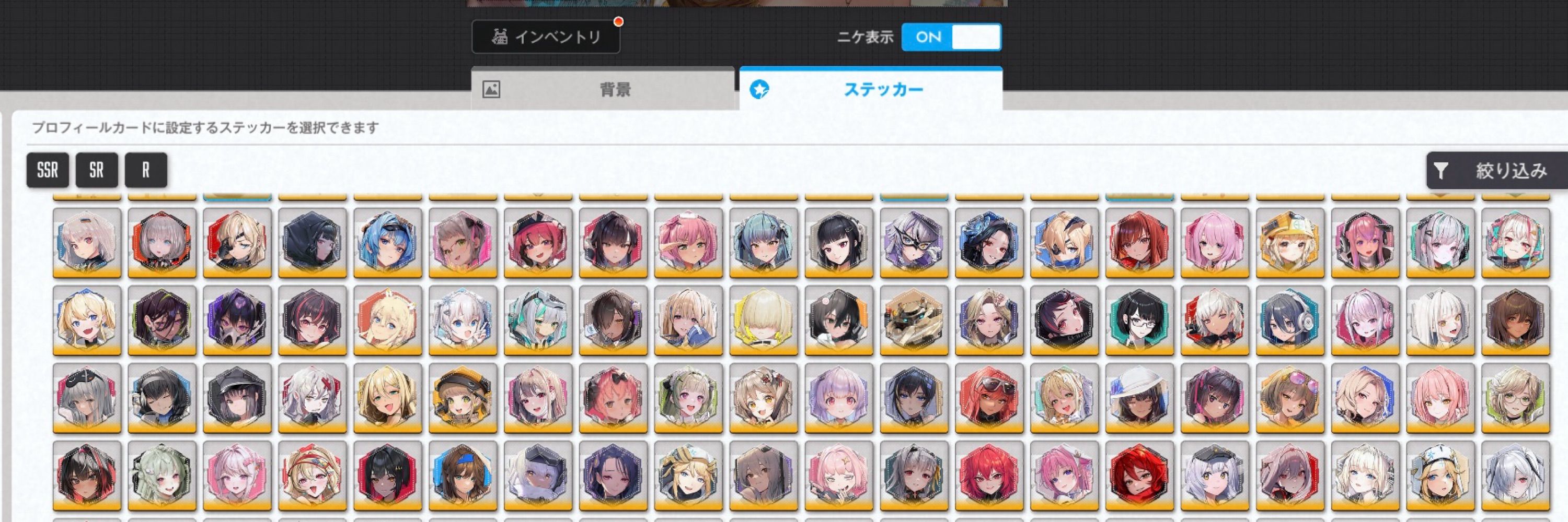 アニスすこすこ侍@アニすこ団団長