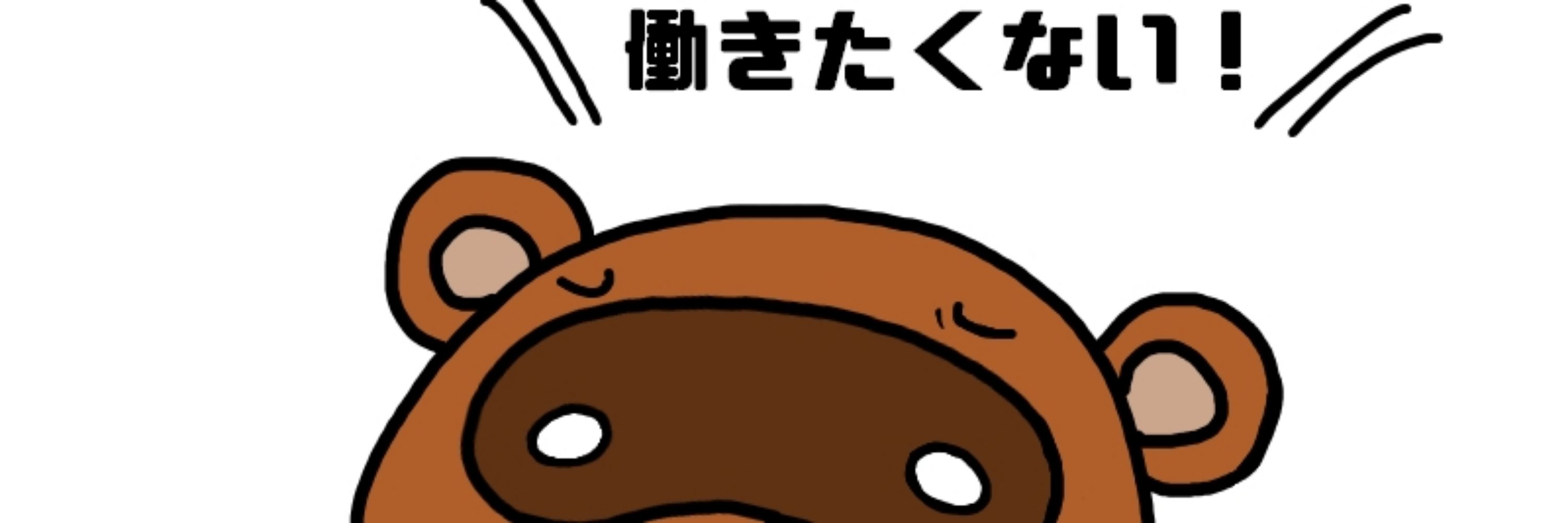 けふけふ