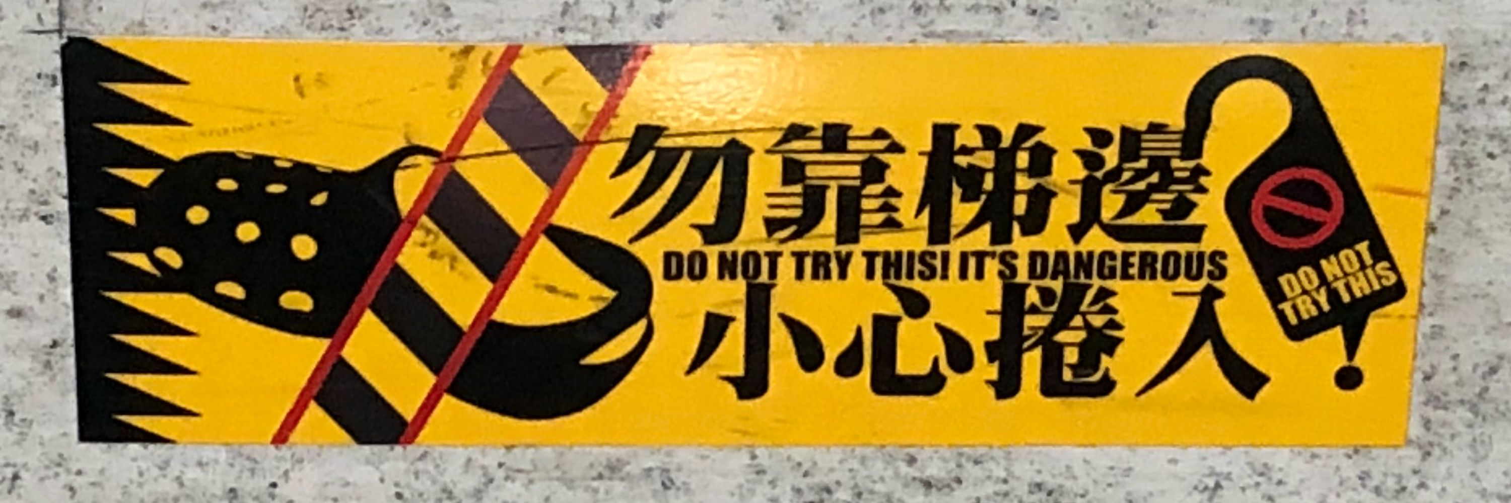 Machine Gun Netiquette
