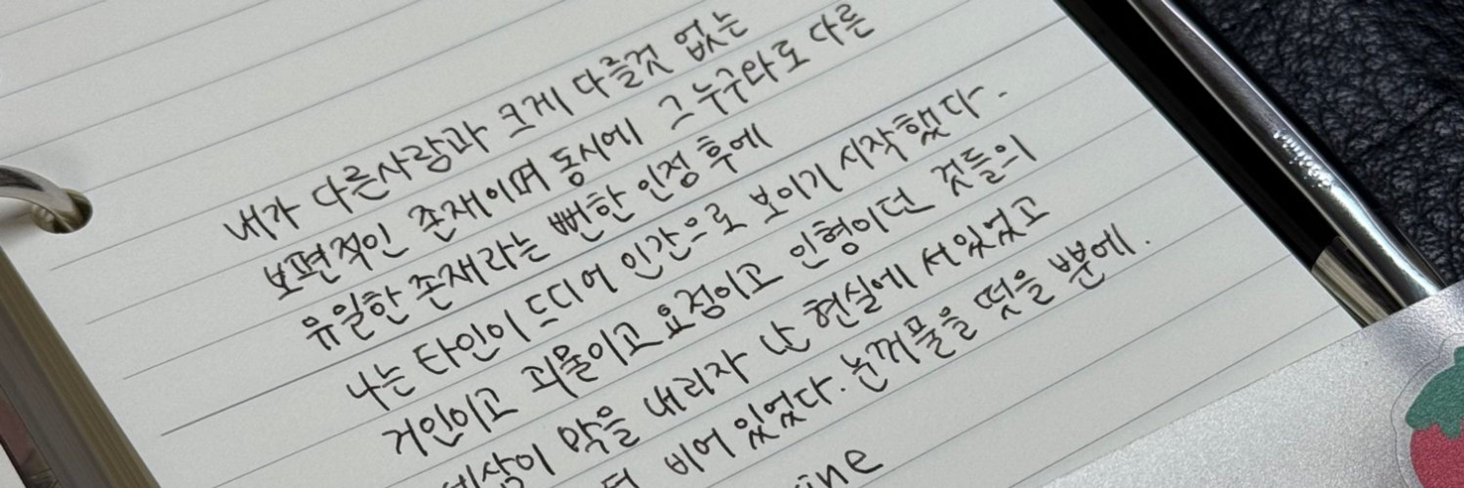 가배