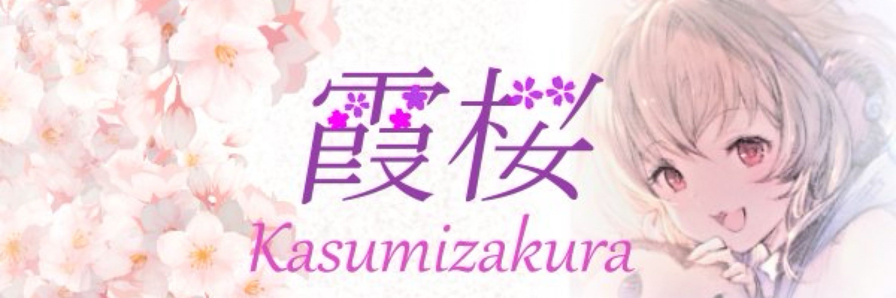 こなん