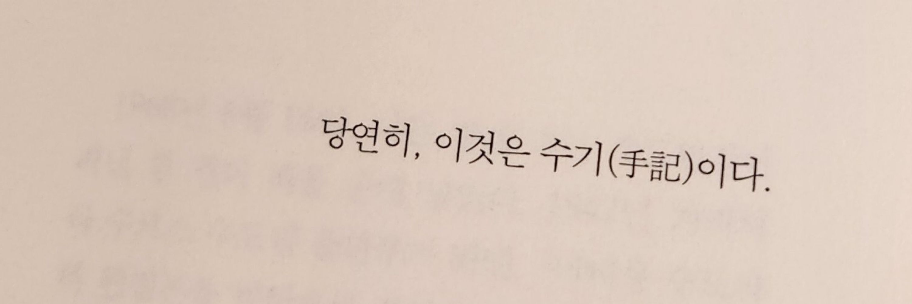 량