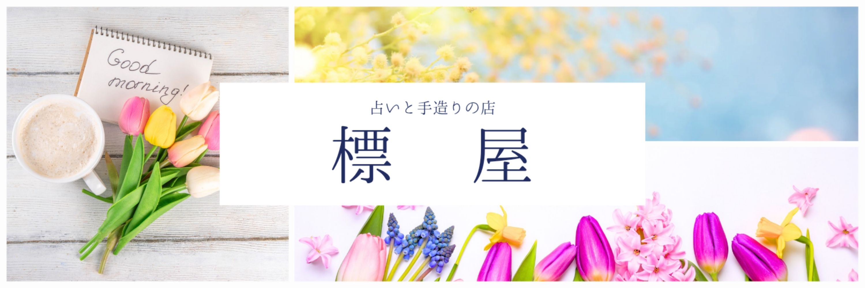 誠人-makoto-