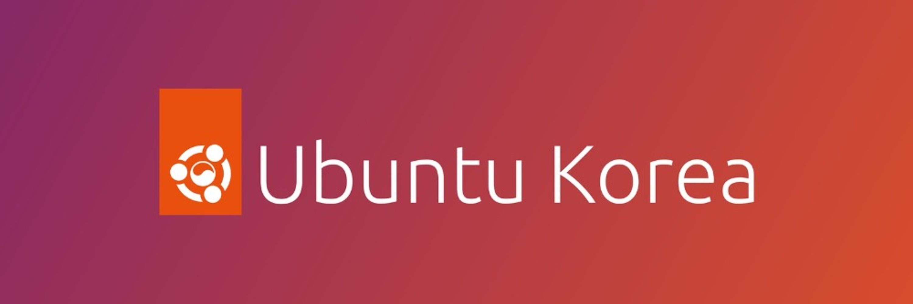 Ubuntu Korea Community