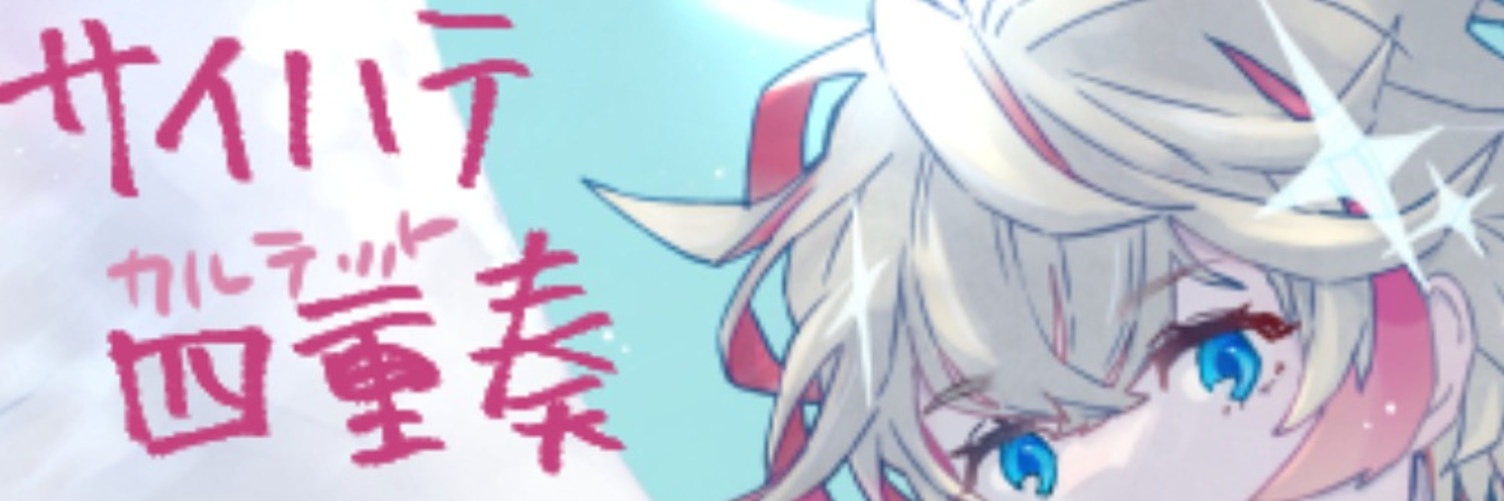 こうづきおさむ