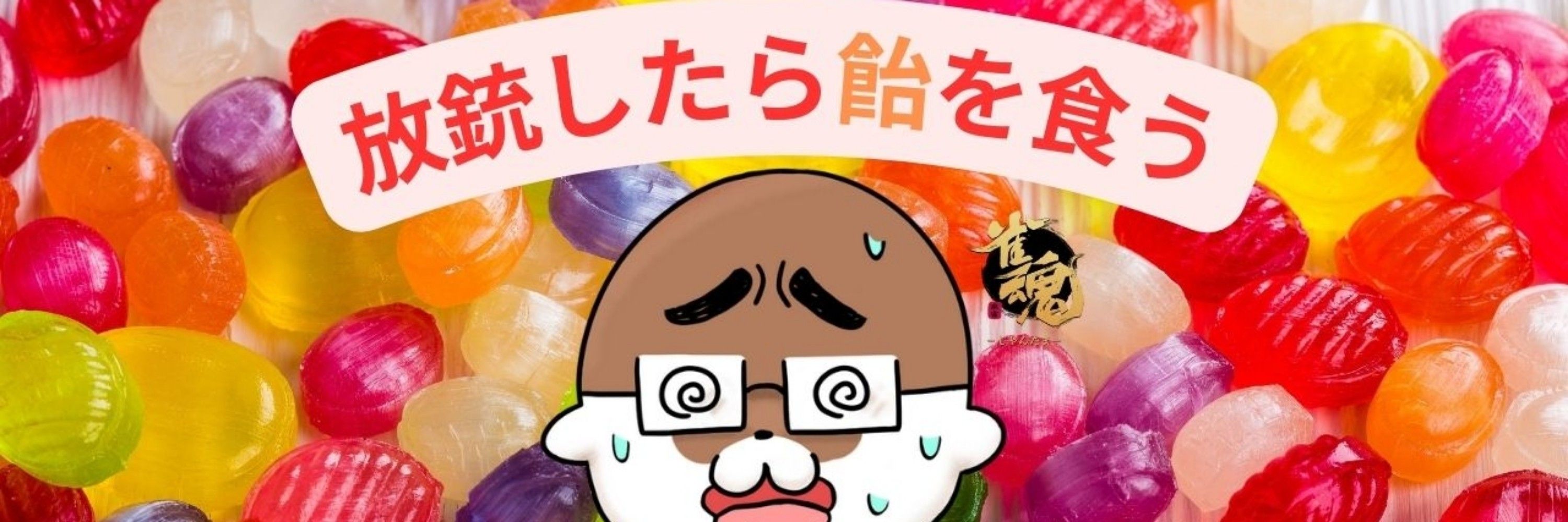 カワウソイタチのヨモギ
