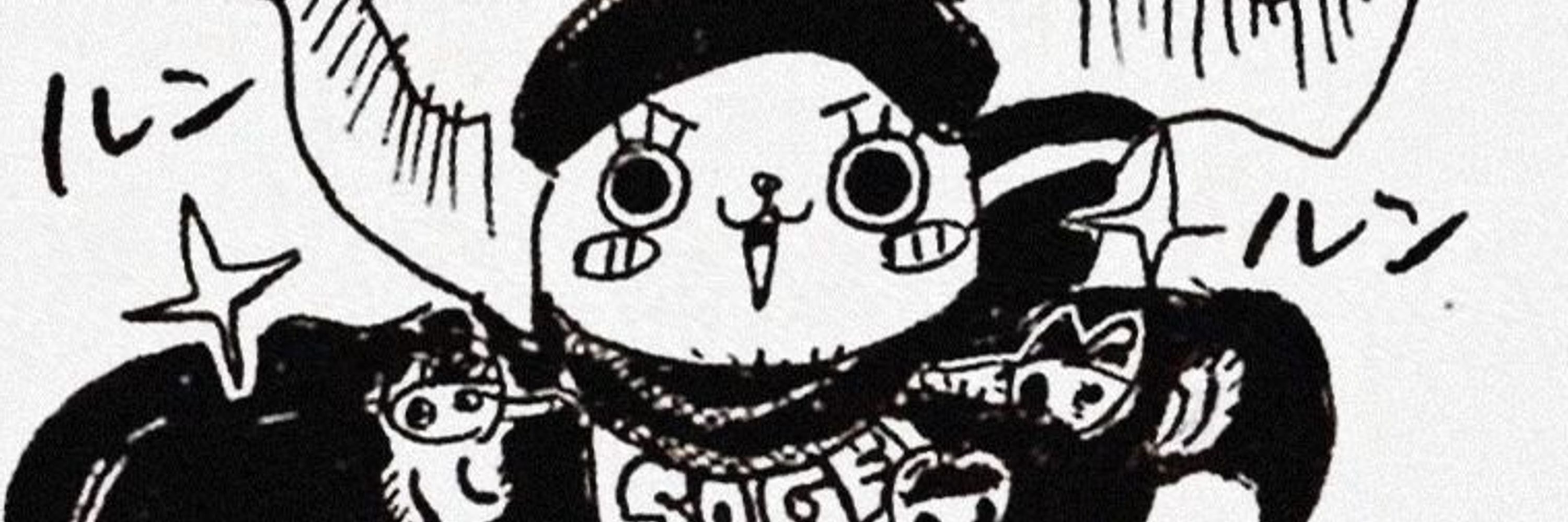nomcookie