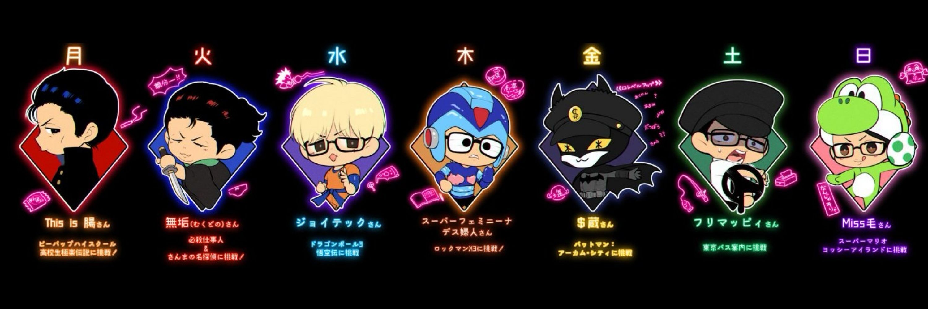 ジョイテック