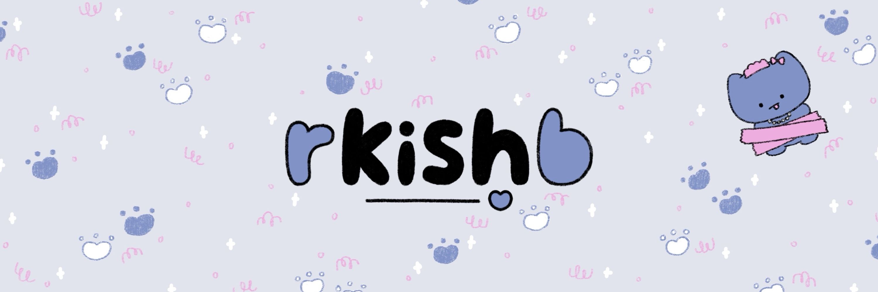 อาร์เค