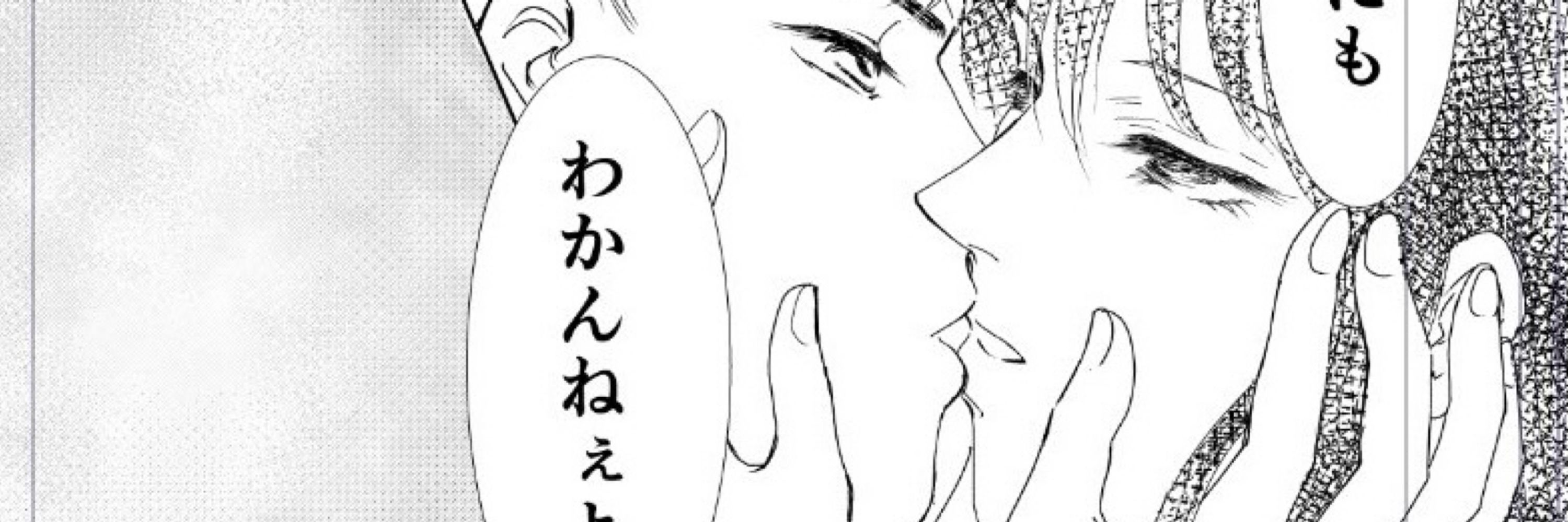 ダリあゆ
