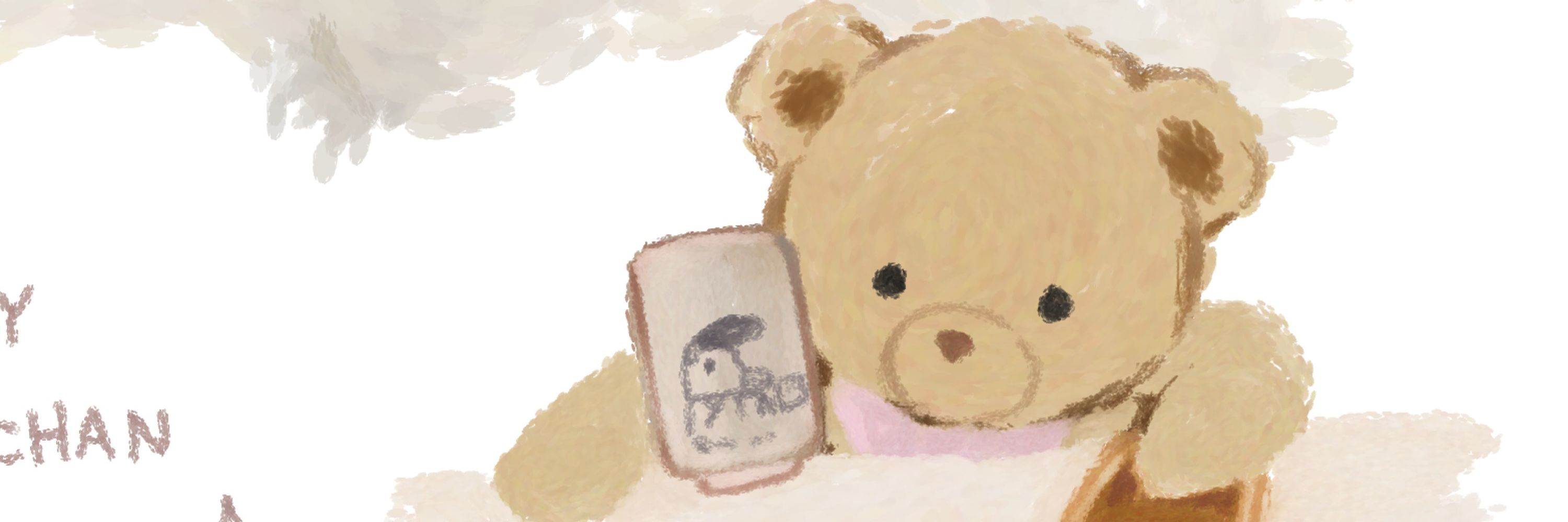 うめづき