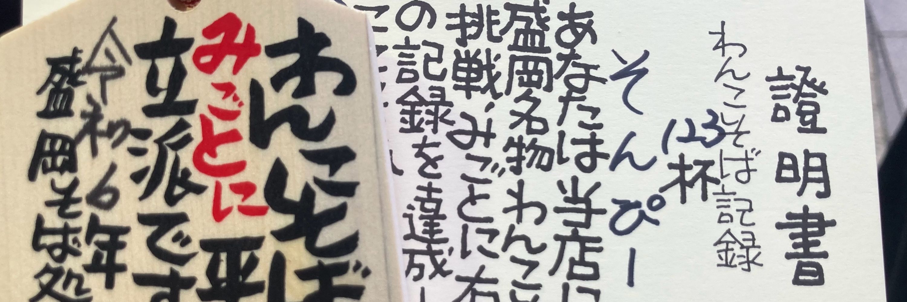 しょんぴー