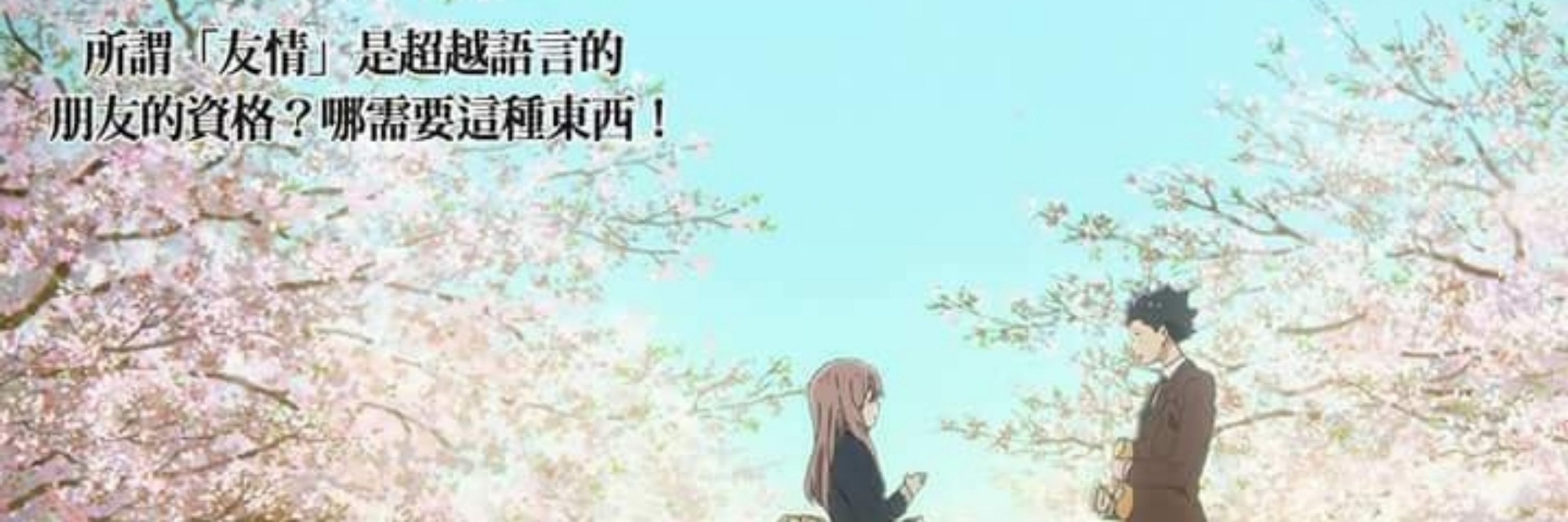 あきこのむちゅうぐう