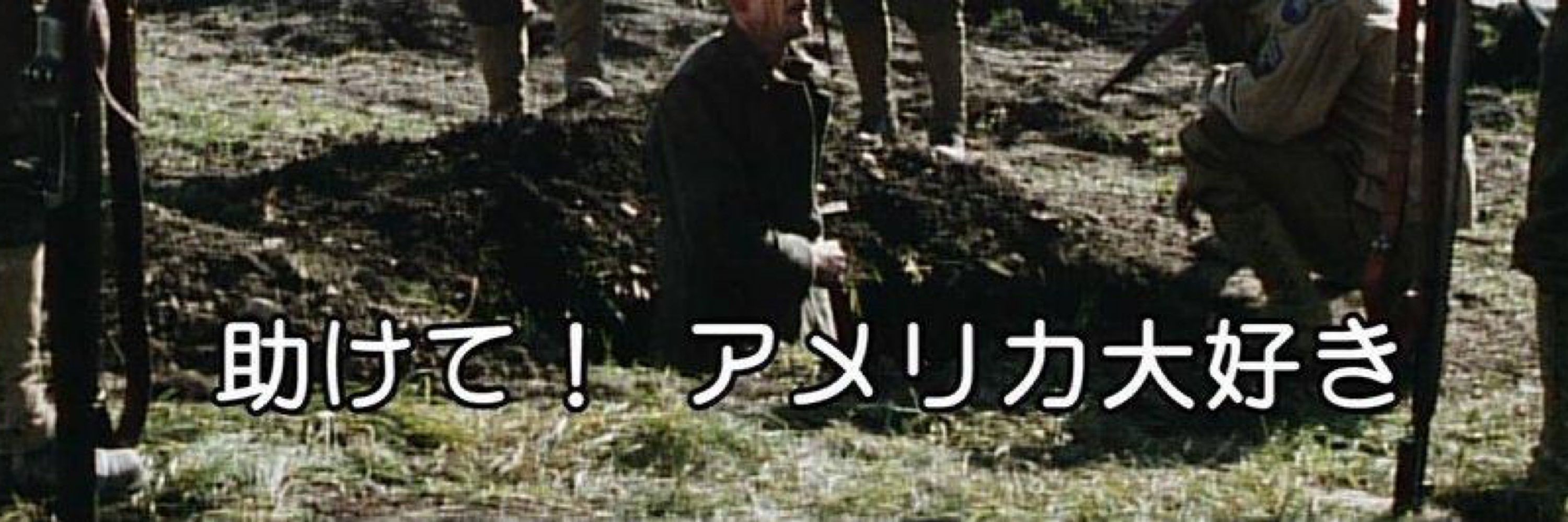 白洲