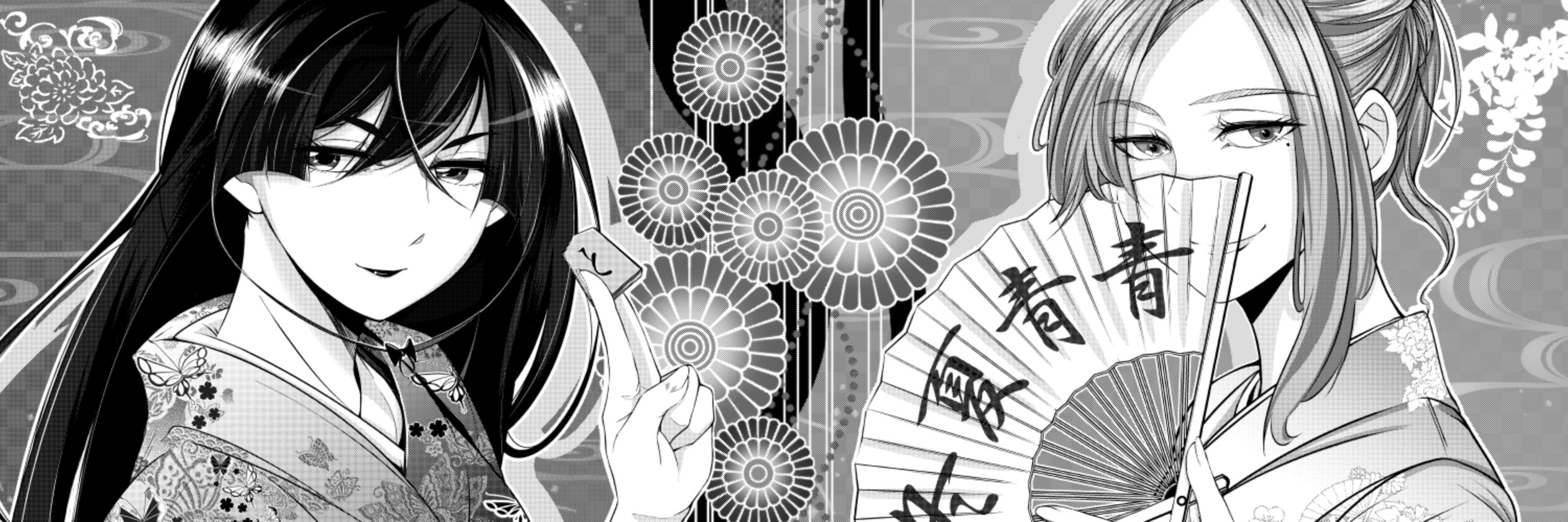 うらべこのみ
