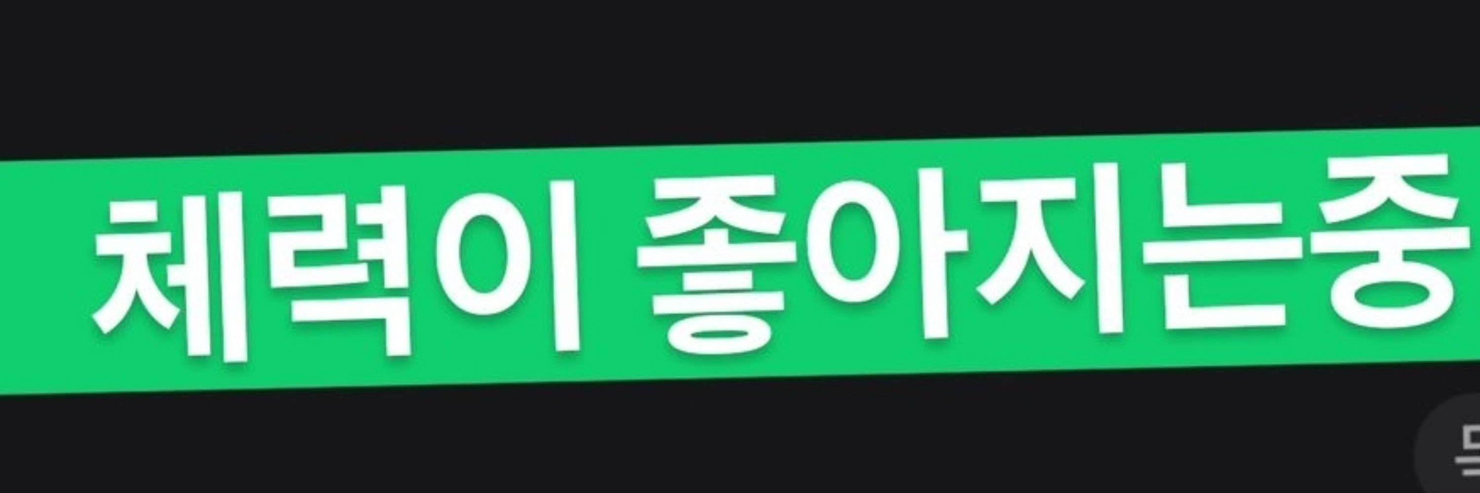 감귤