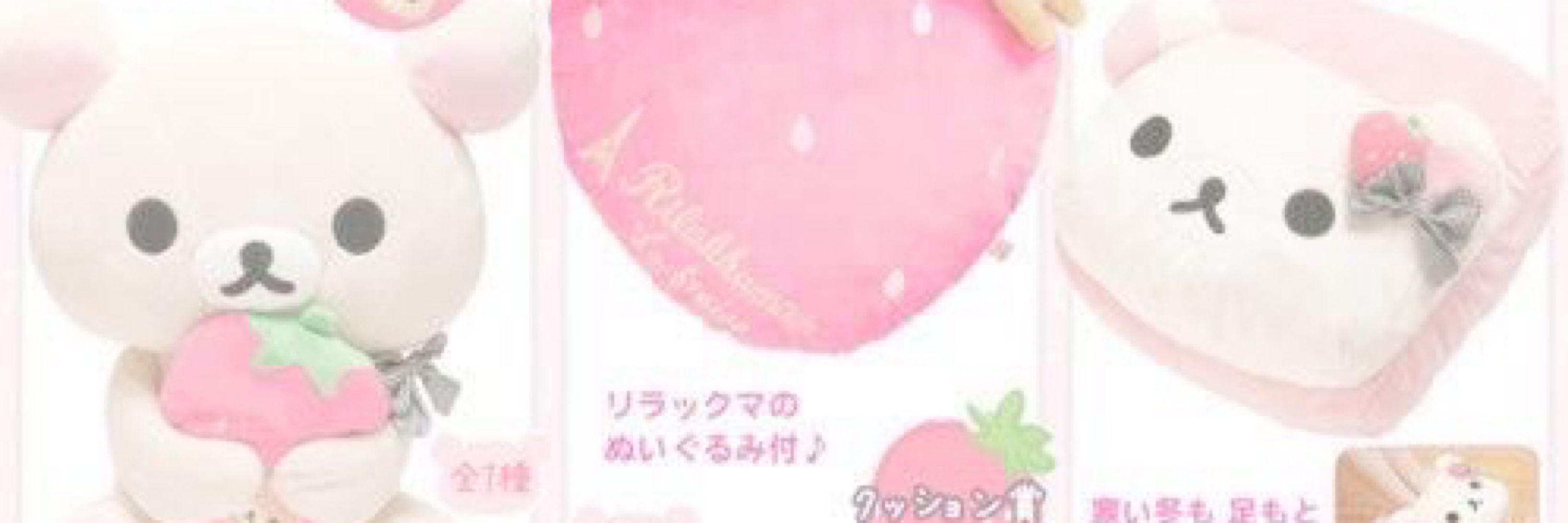 suzu