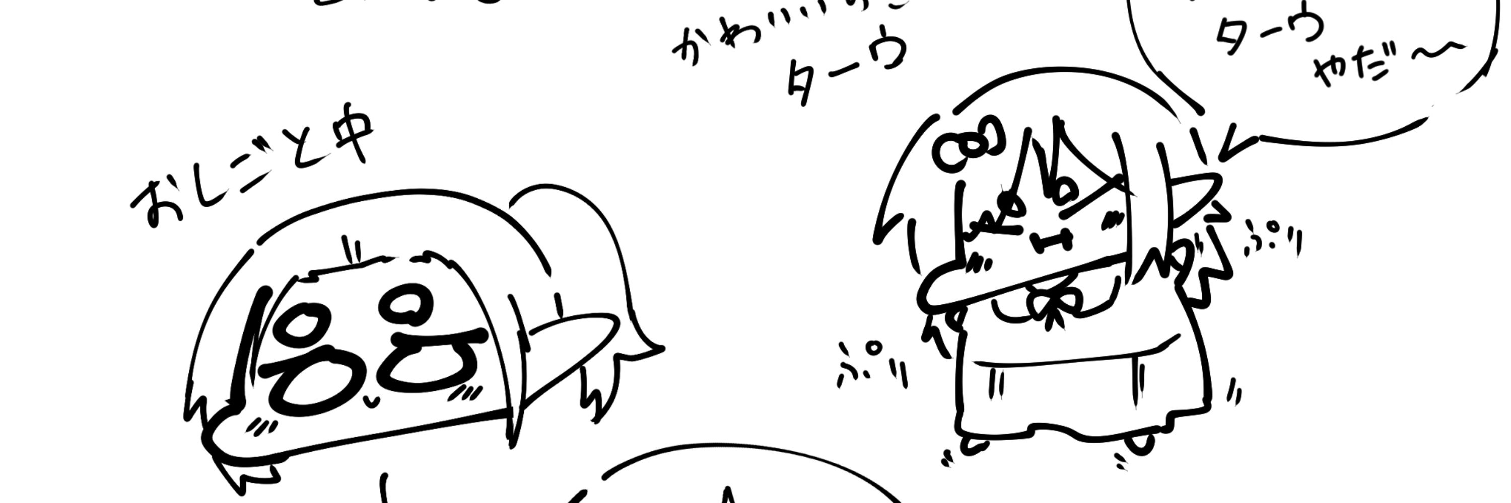 じろじろ！@企画用