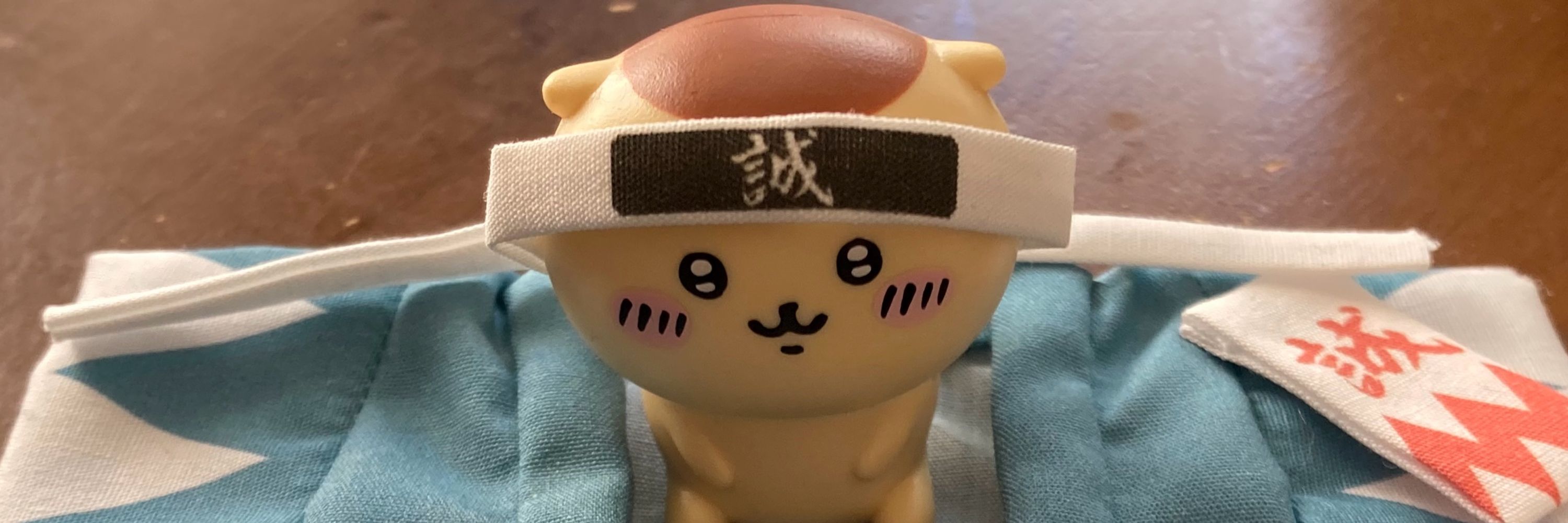 青城シンディア