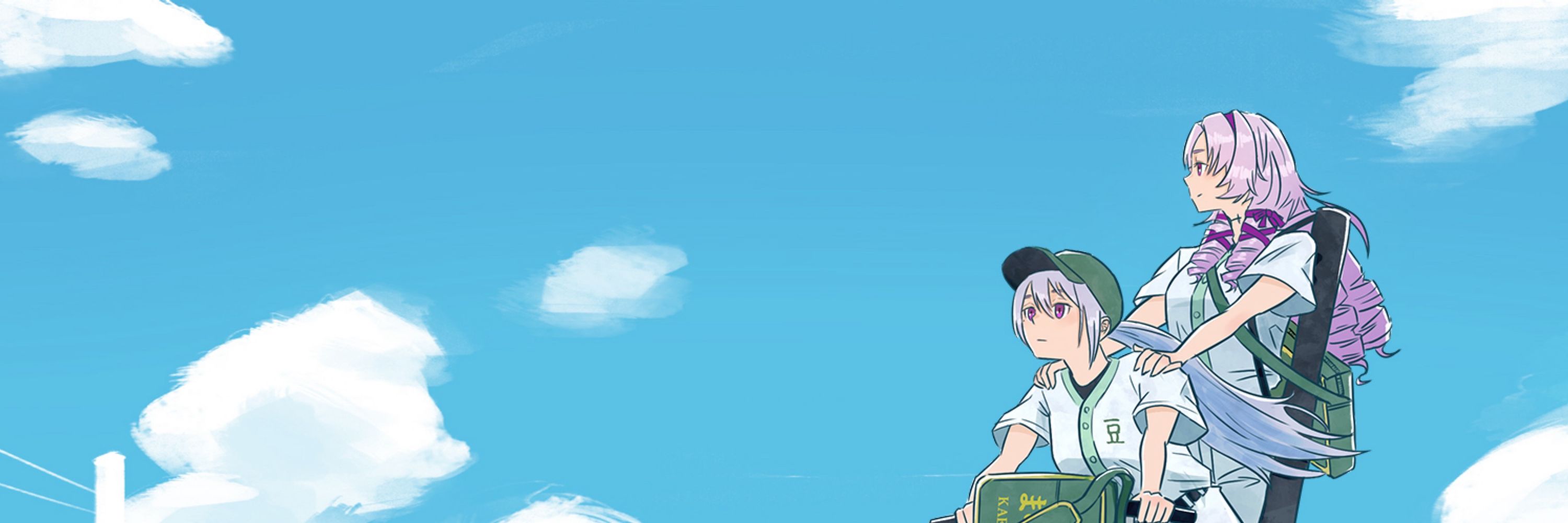 しい