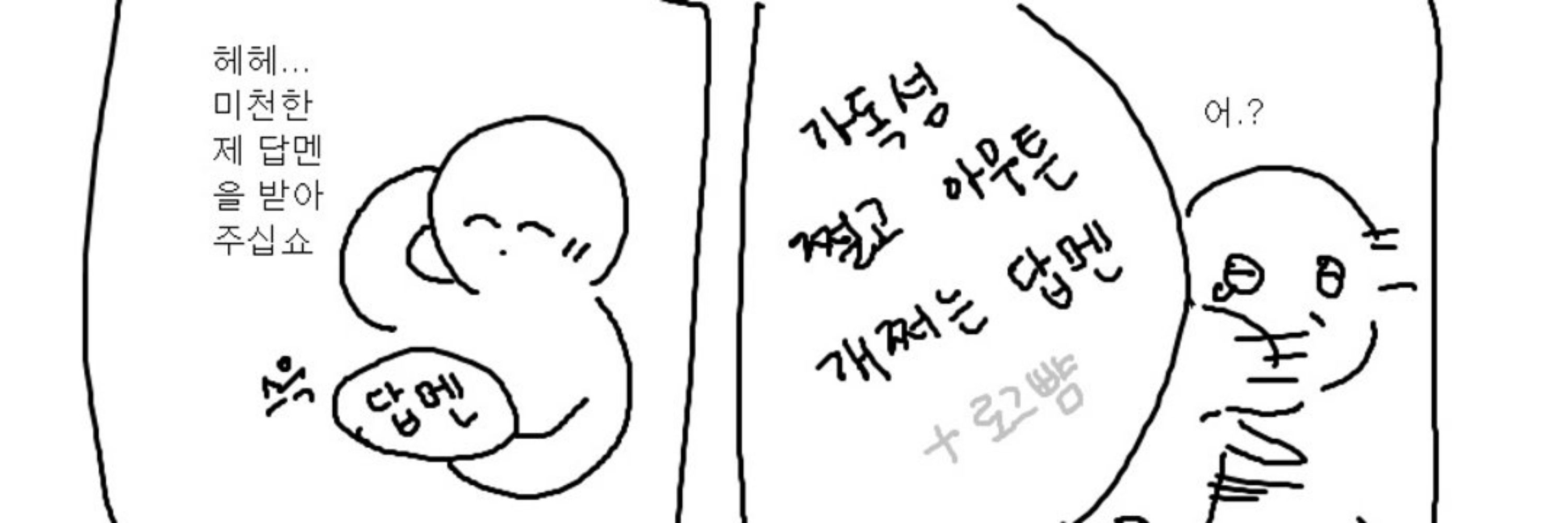 커뮤러류