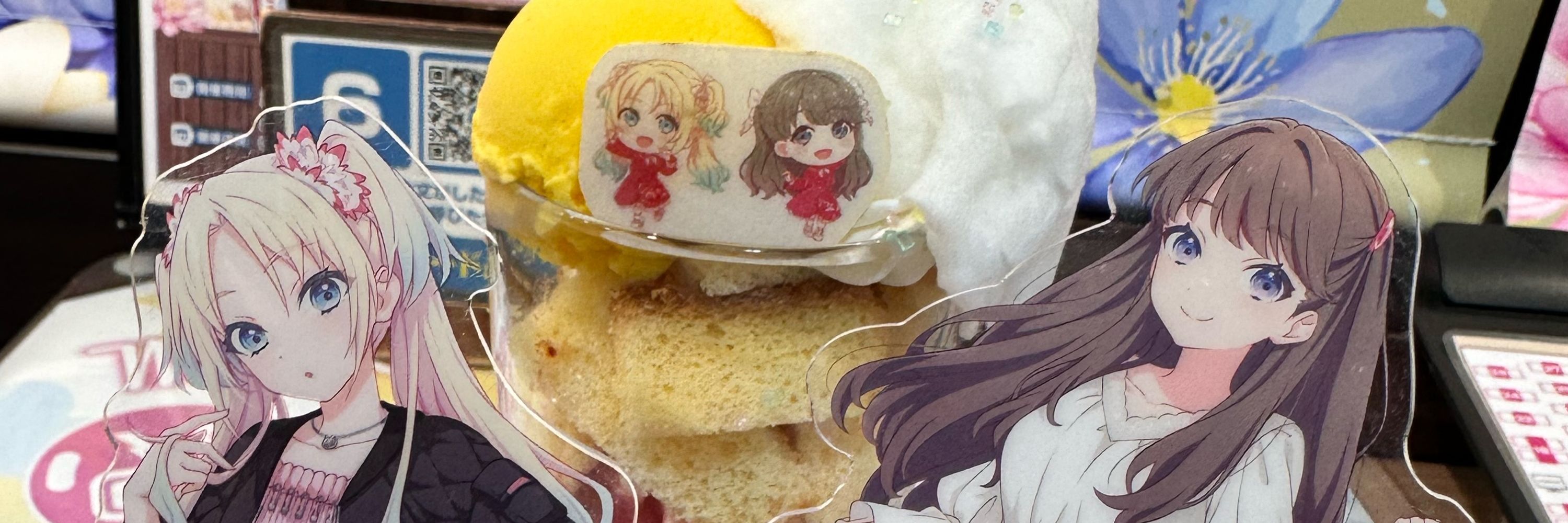 こうちゃ