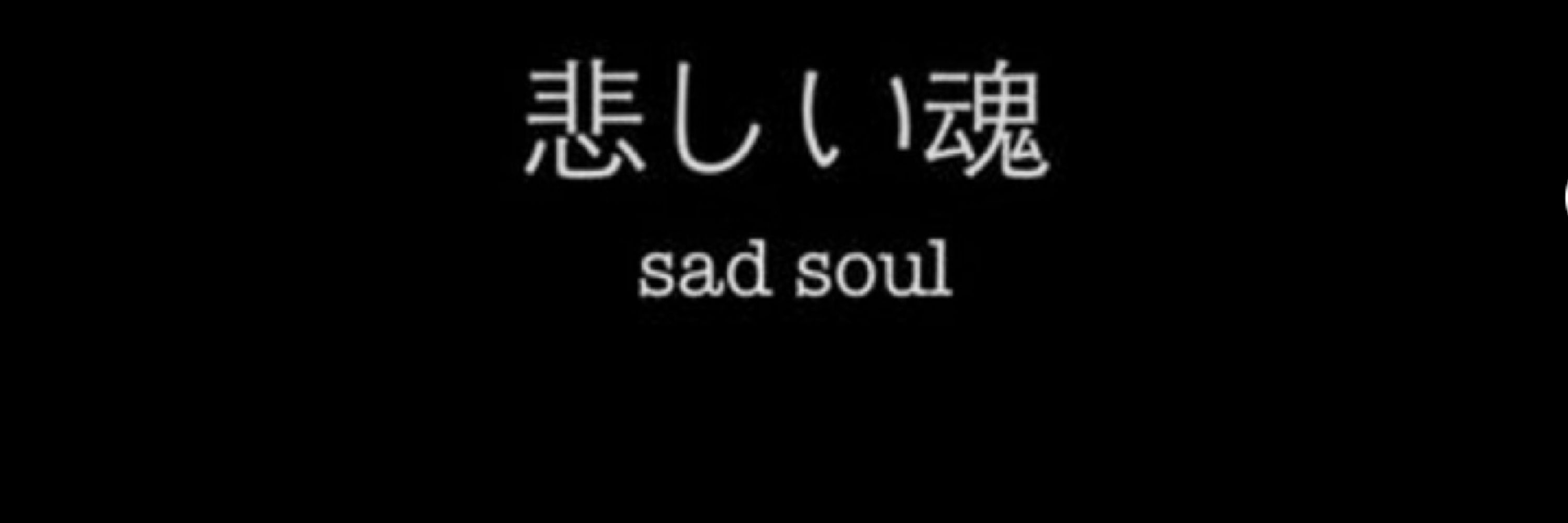 suna