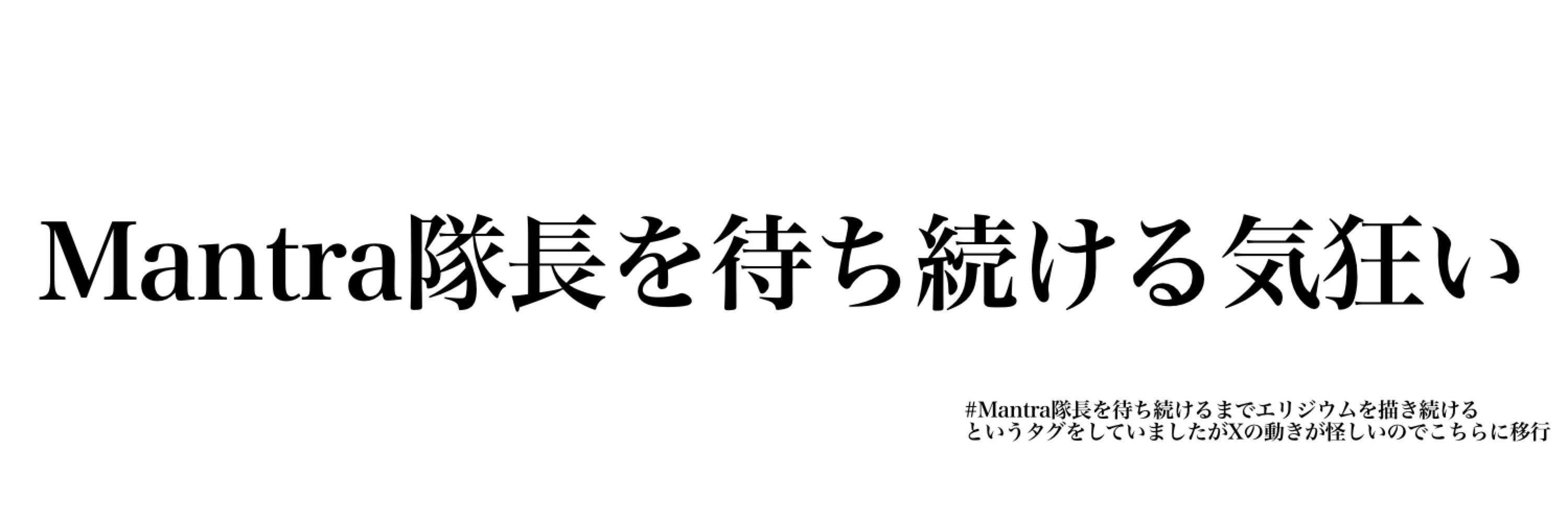 あずさ