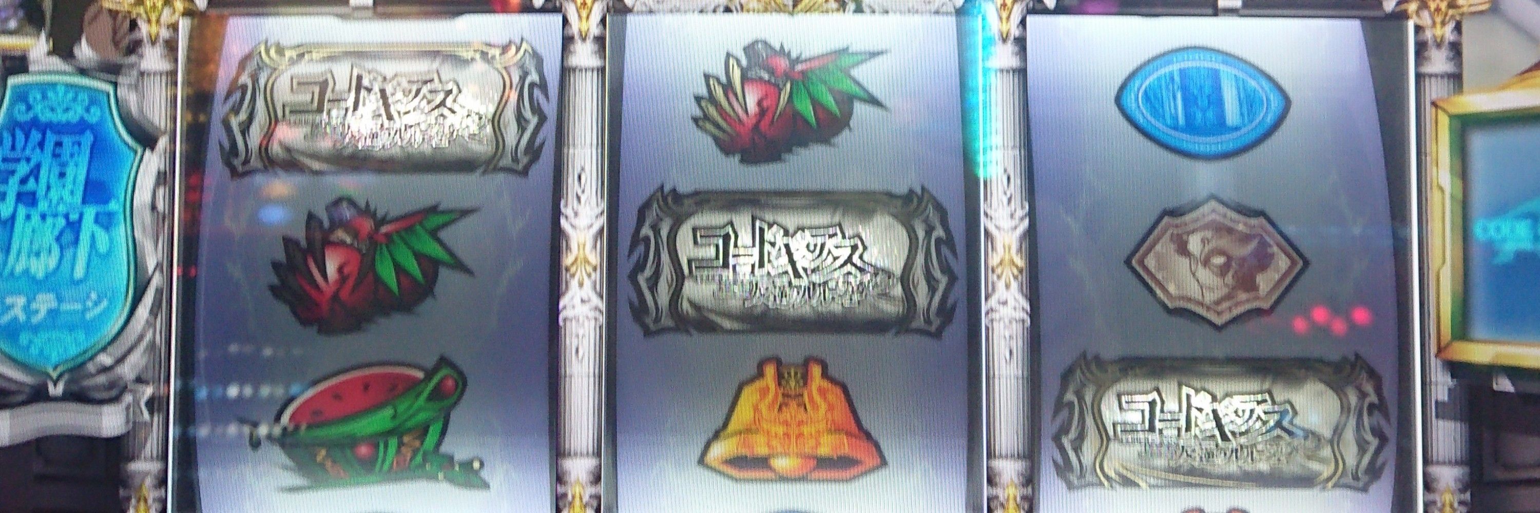 なの