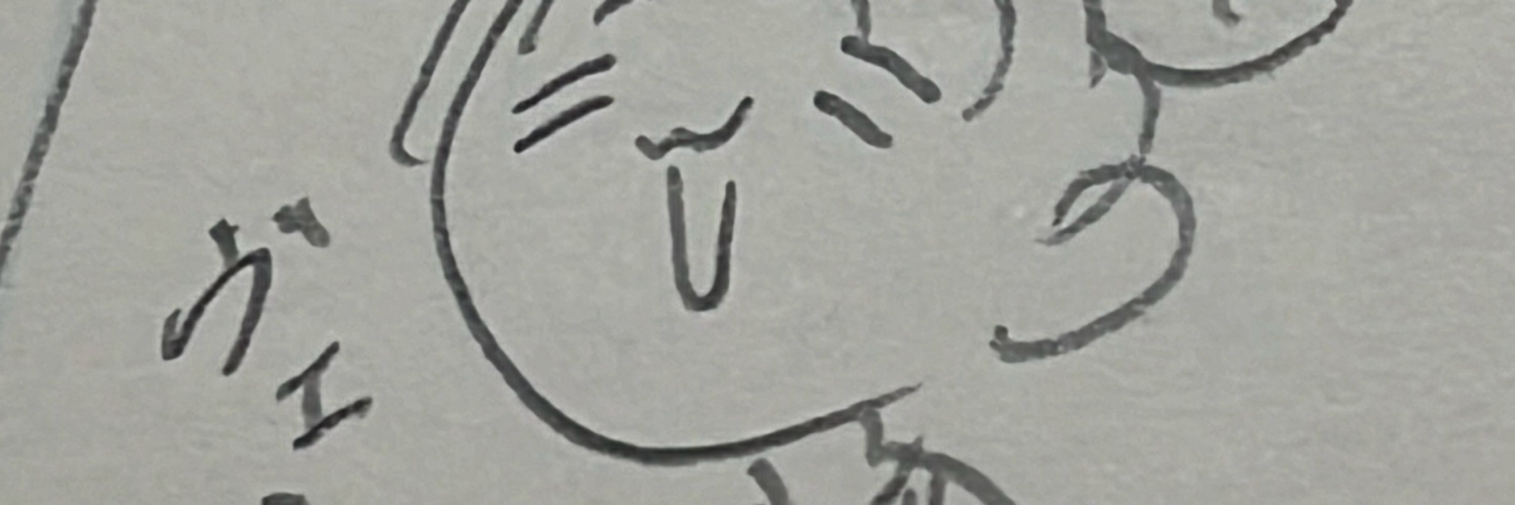 くらら