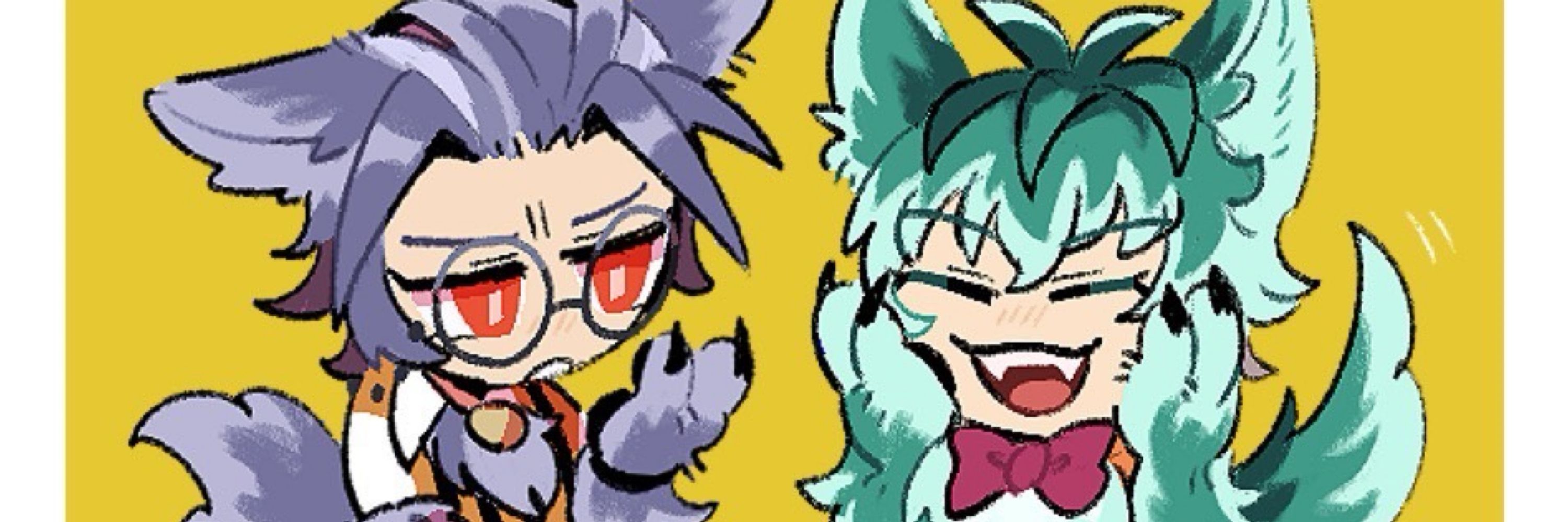 をし