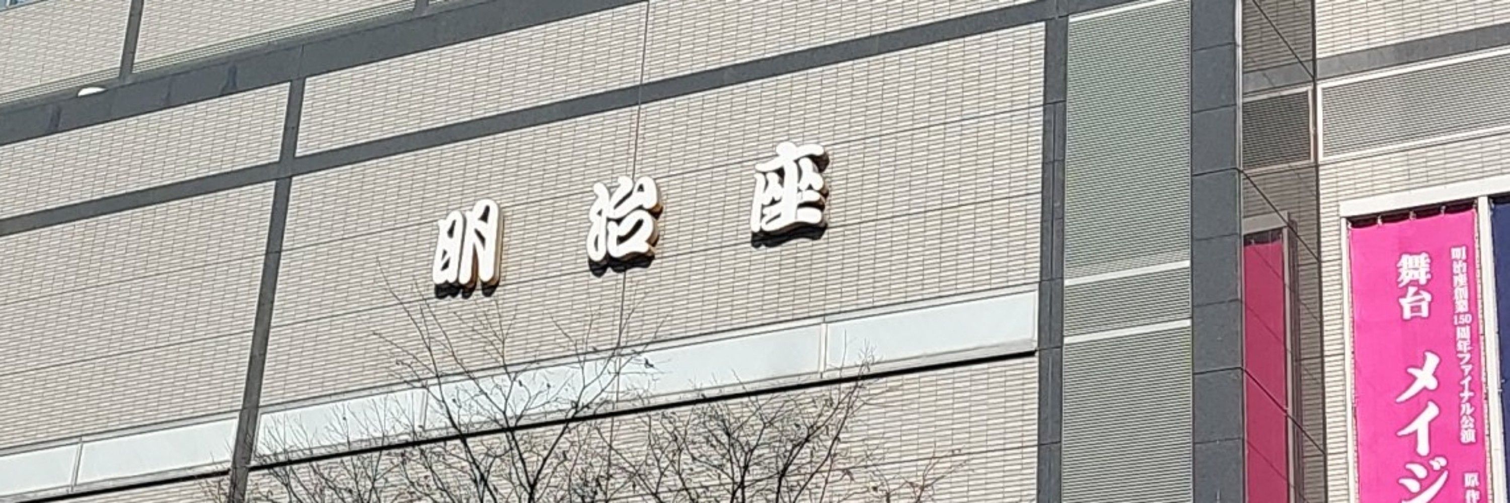 黐三