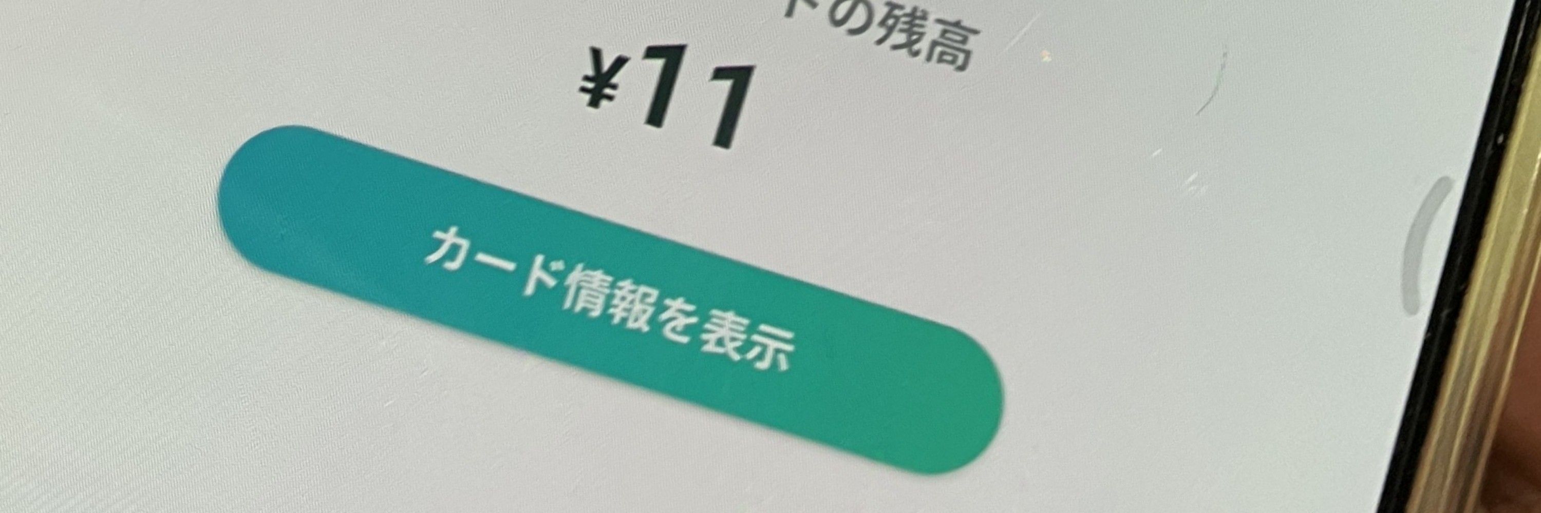 yoima