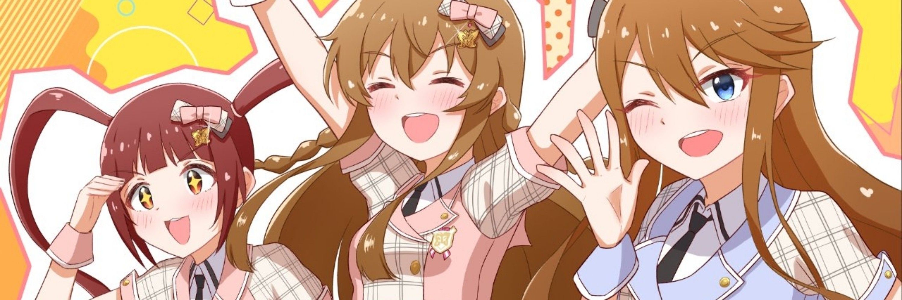 ぱらた
