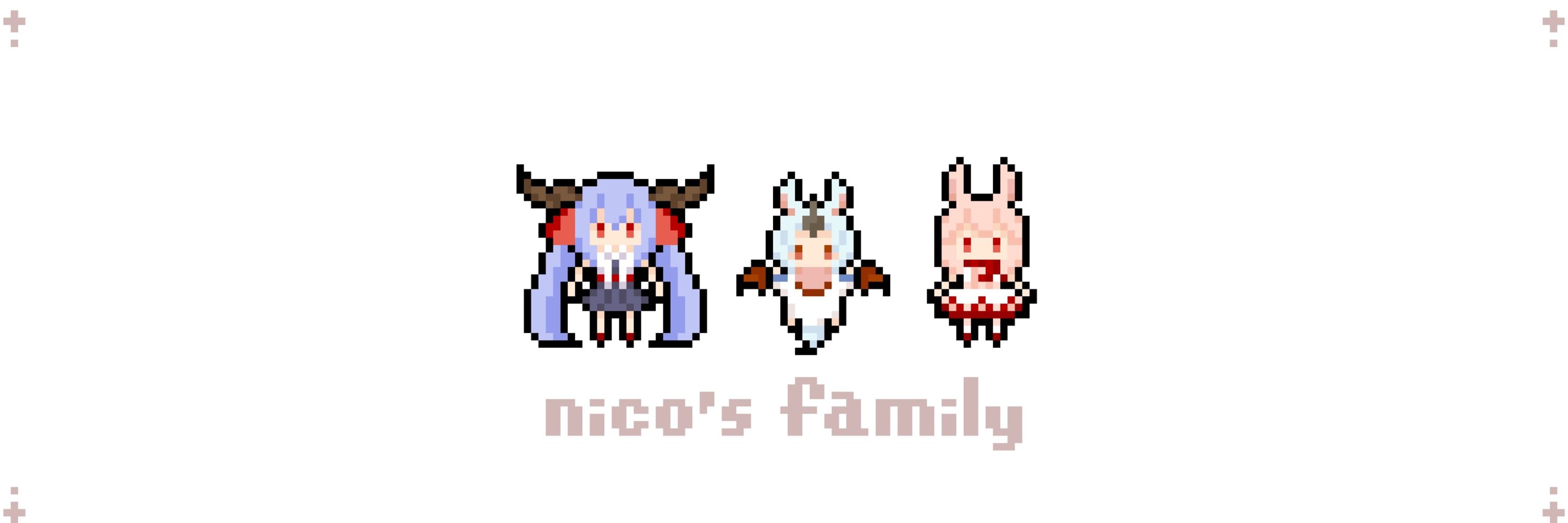 にとう さえ