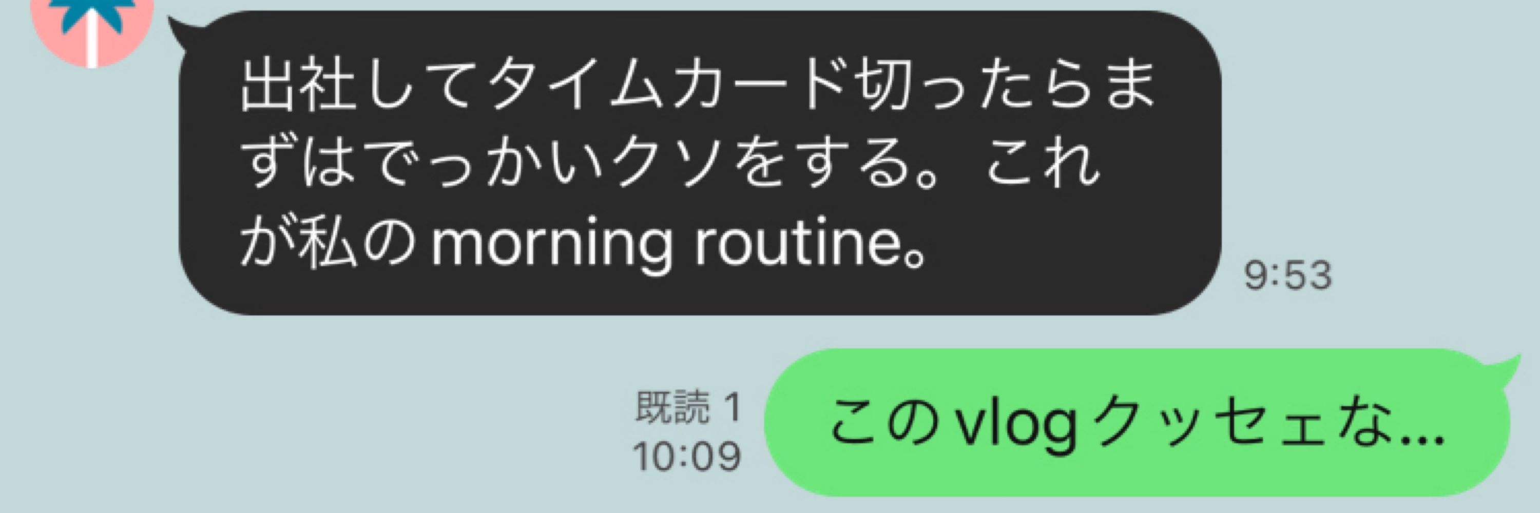 はせうまし